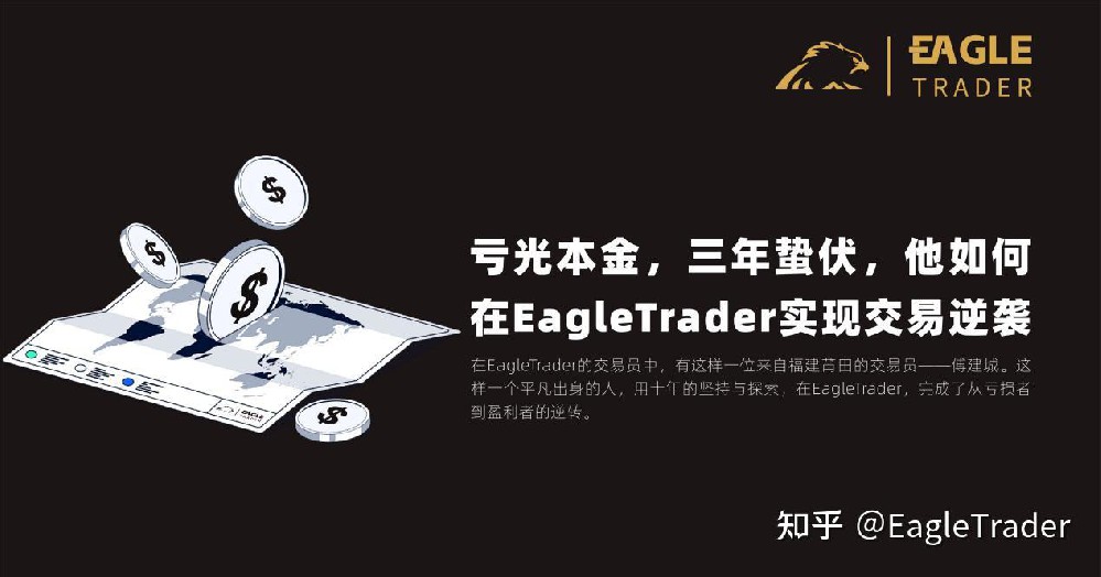 炒现货黄金怎么样